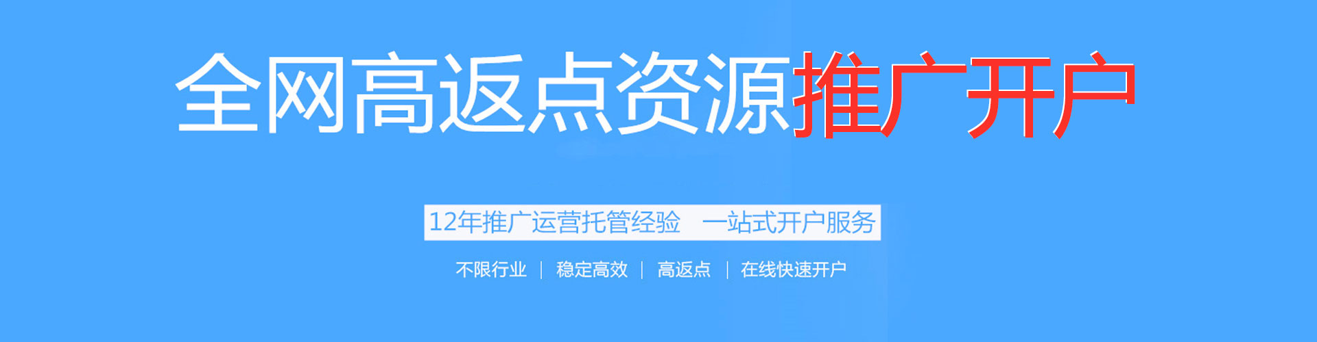 荣县sem主管