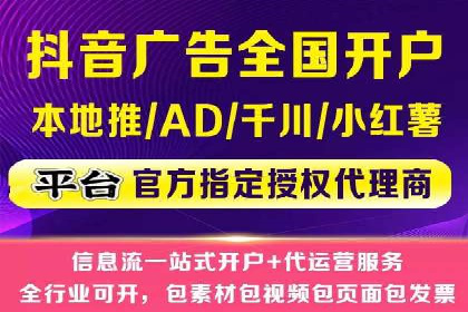 揭秘信息流大师的广告投放策略