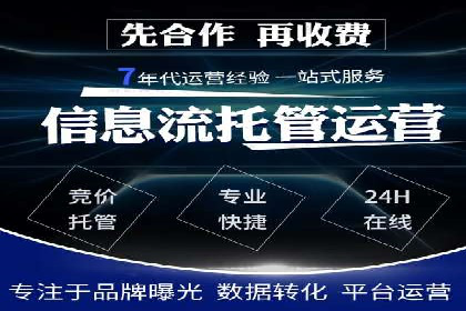 百度推广运营实战经验：提升广告点击率的方法